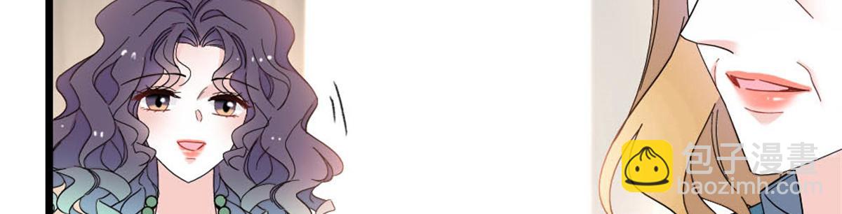 195 她这样对我笑做什么？(1/2)-第196话