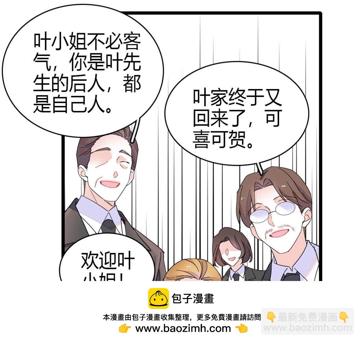 195 她这样对我笑做什么？(1/2)-第196话