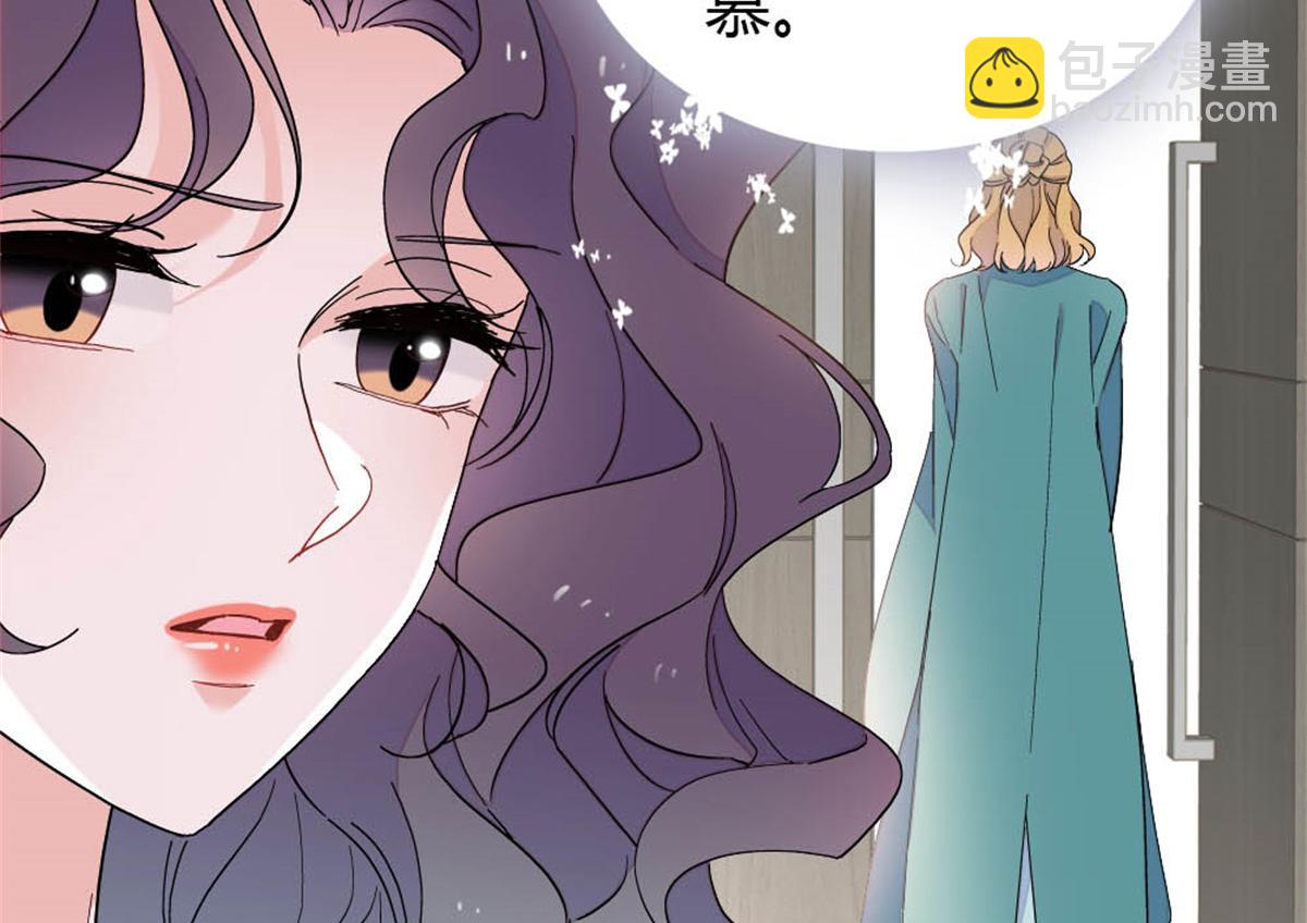 195 她这样对我笑做什么？(1/2)-第196话