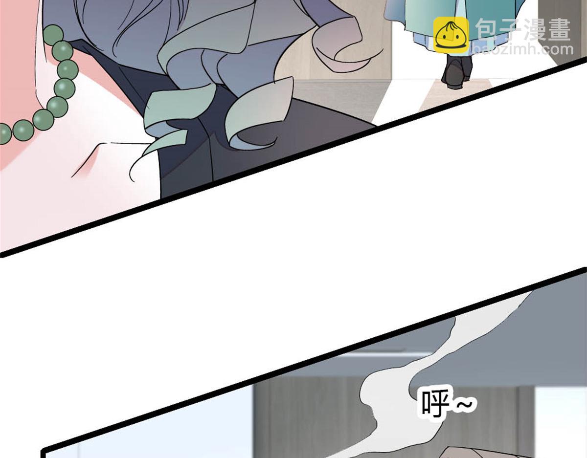 195 她这样对我笑做什么？(1/2)-第196话