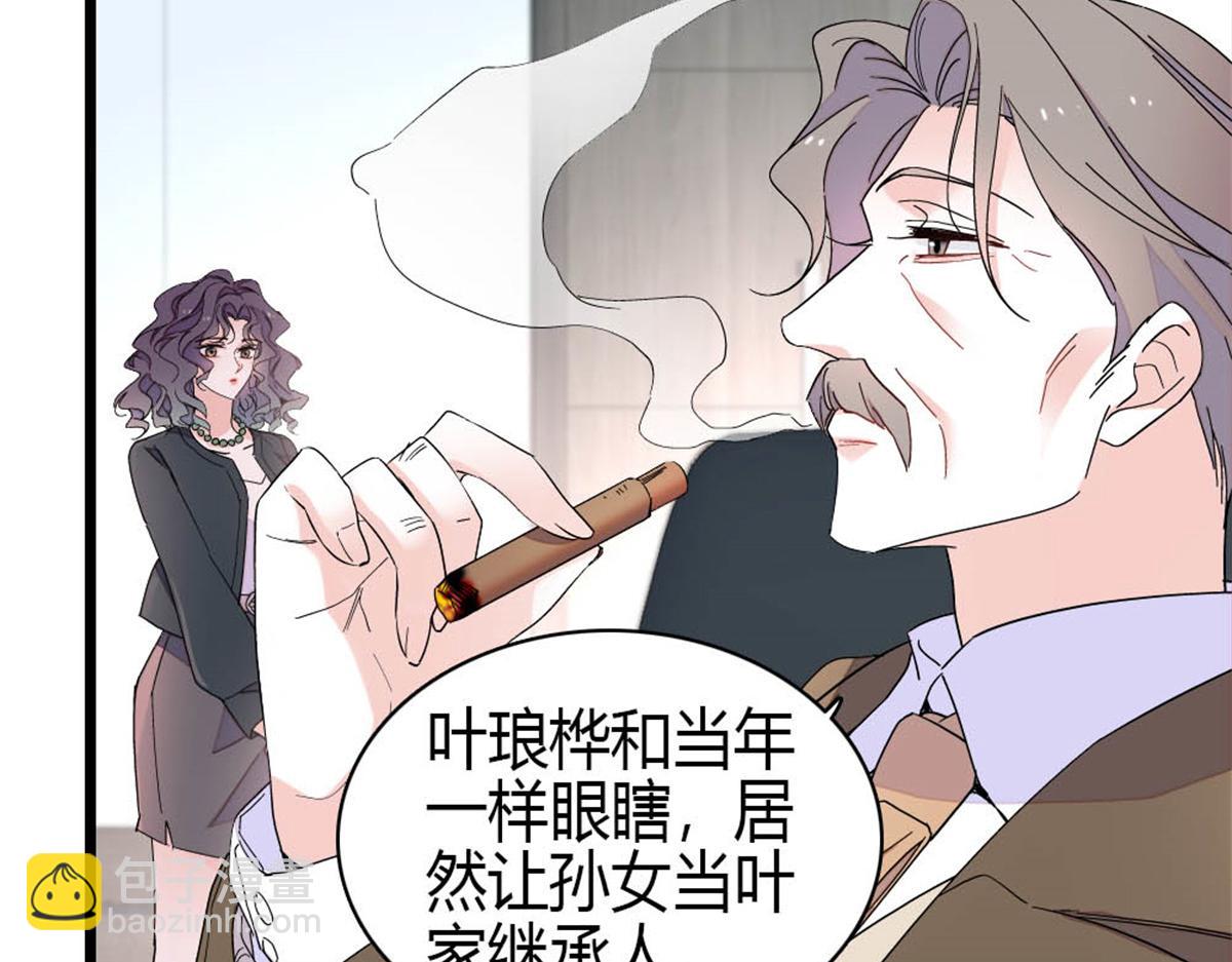 195 她这样对我笑做什么？(1/2)-第196话