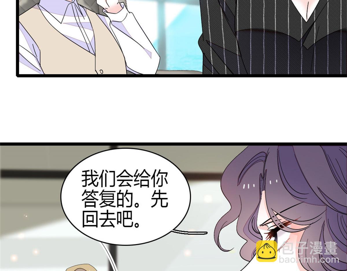 197 这个家，我不想回！(1/2)-第198话