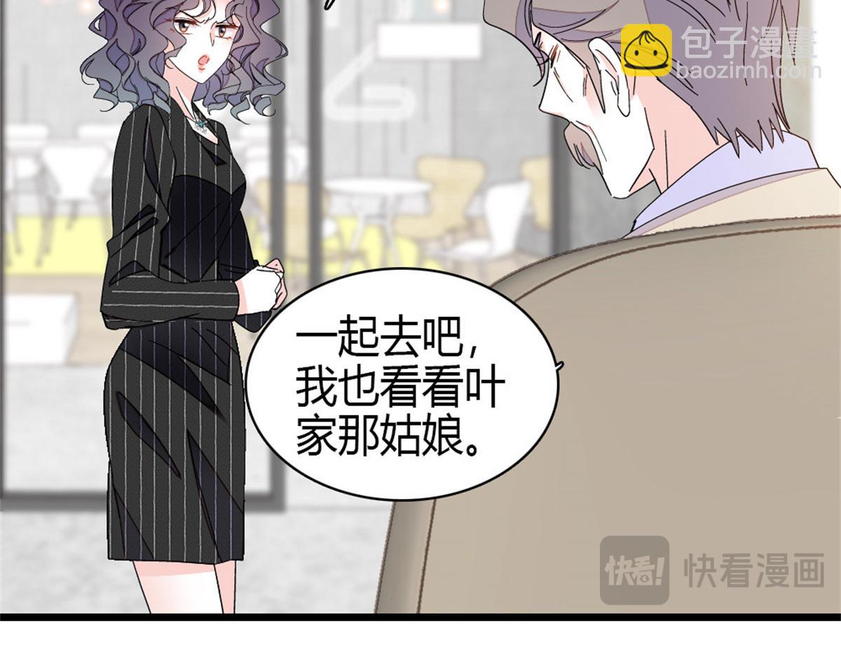 197 这个家，我不想回！(1/2)-第198话