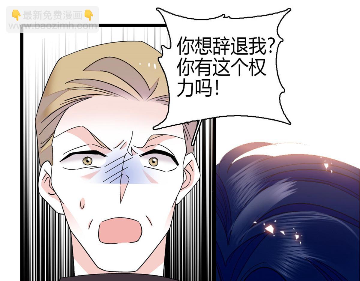 197 这个家，我不想回！(1/2)-第198话