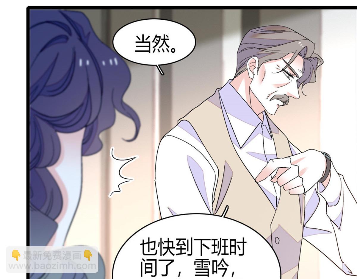 197 这个家，我不想回！(1/2)-第198话