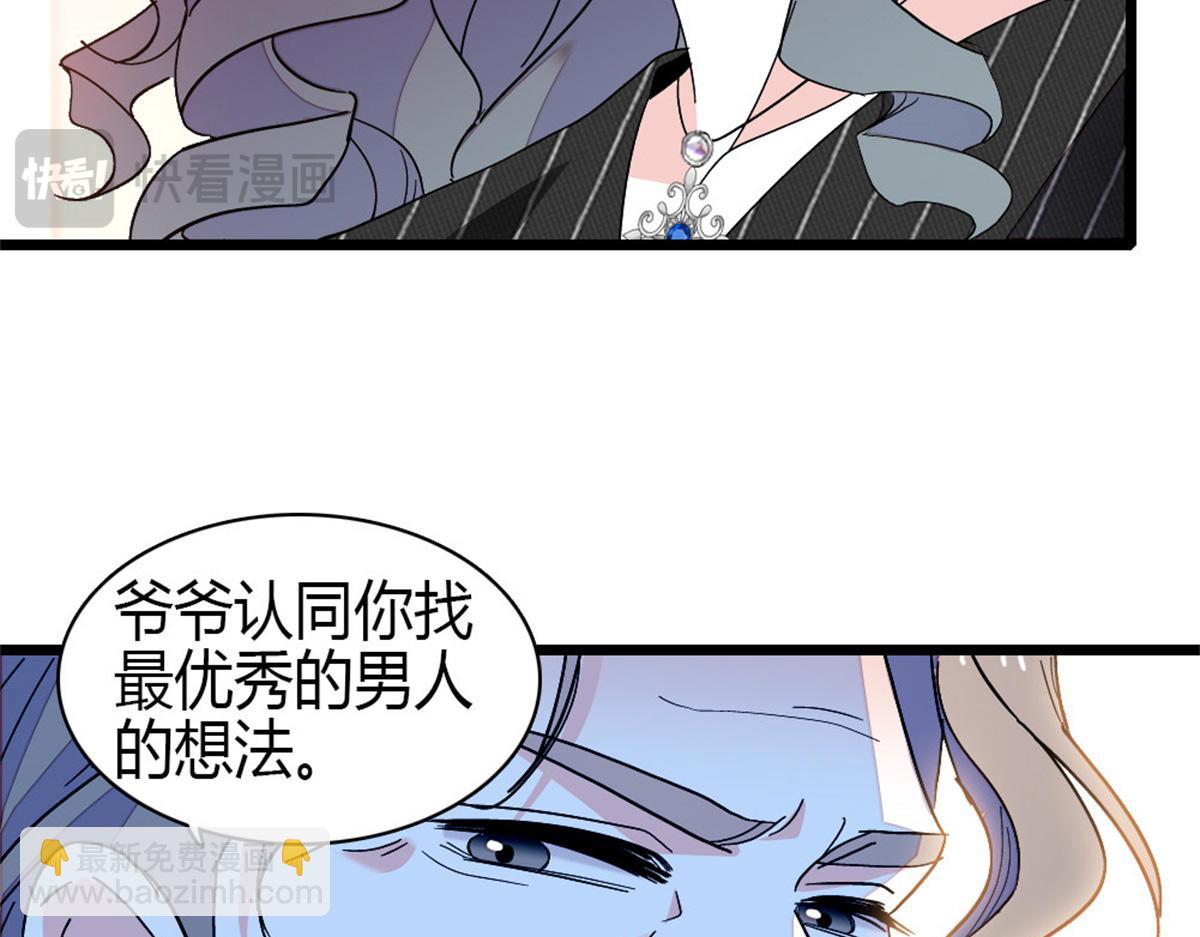 197 这个家，我不想回！(1/2)-第198话