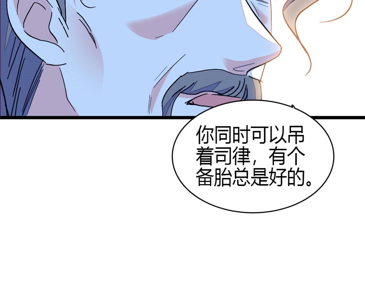 197 这个家，我不想回！(1/2)-第198话