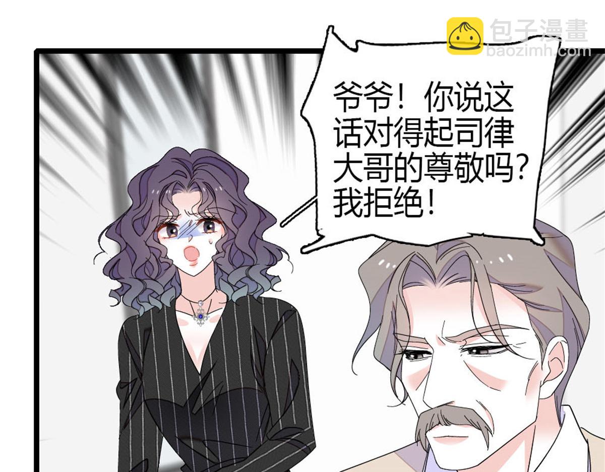 197 这个家，我不想回！(1/2)-第198话