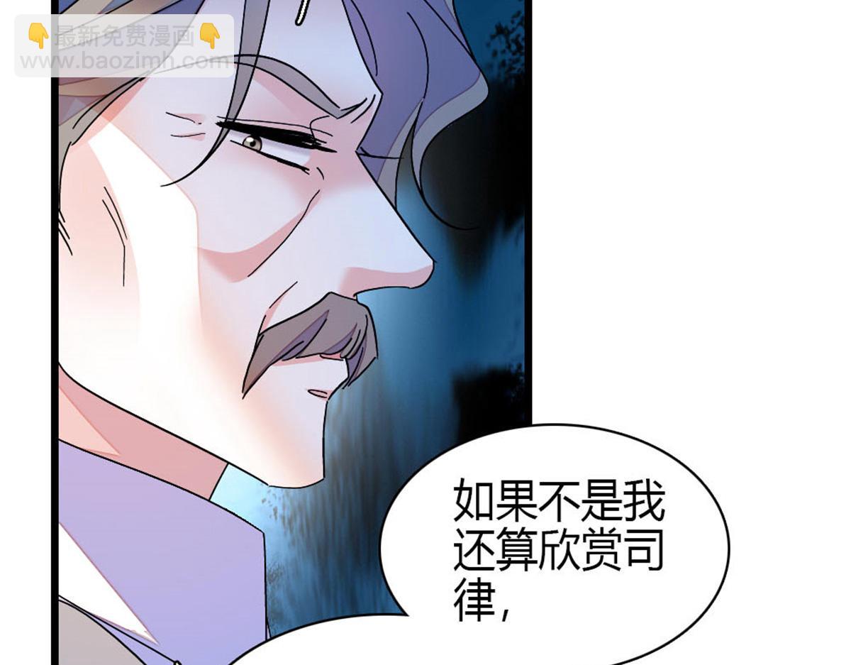 197 这个家，我不想回！(1/2)-第198话