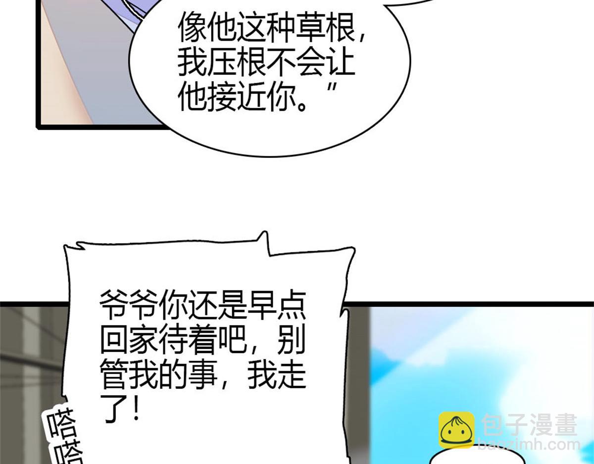 197 这个家，我不想回！(1/2)-第198话