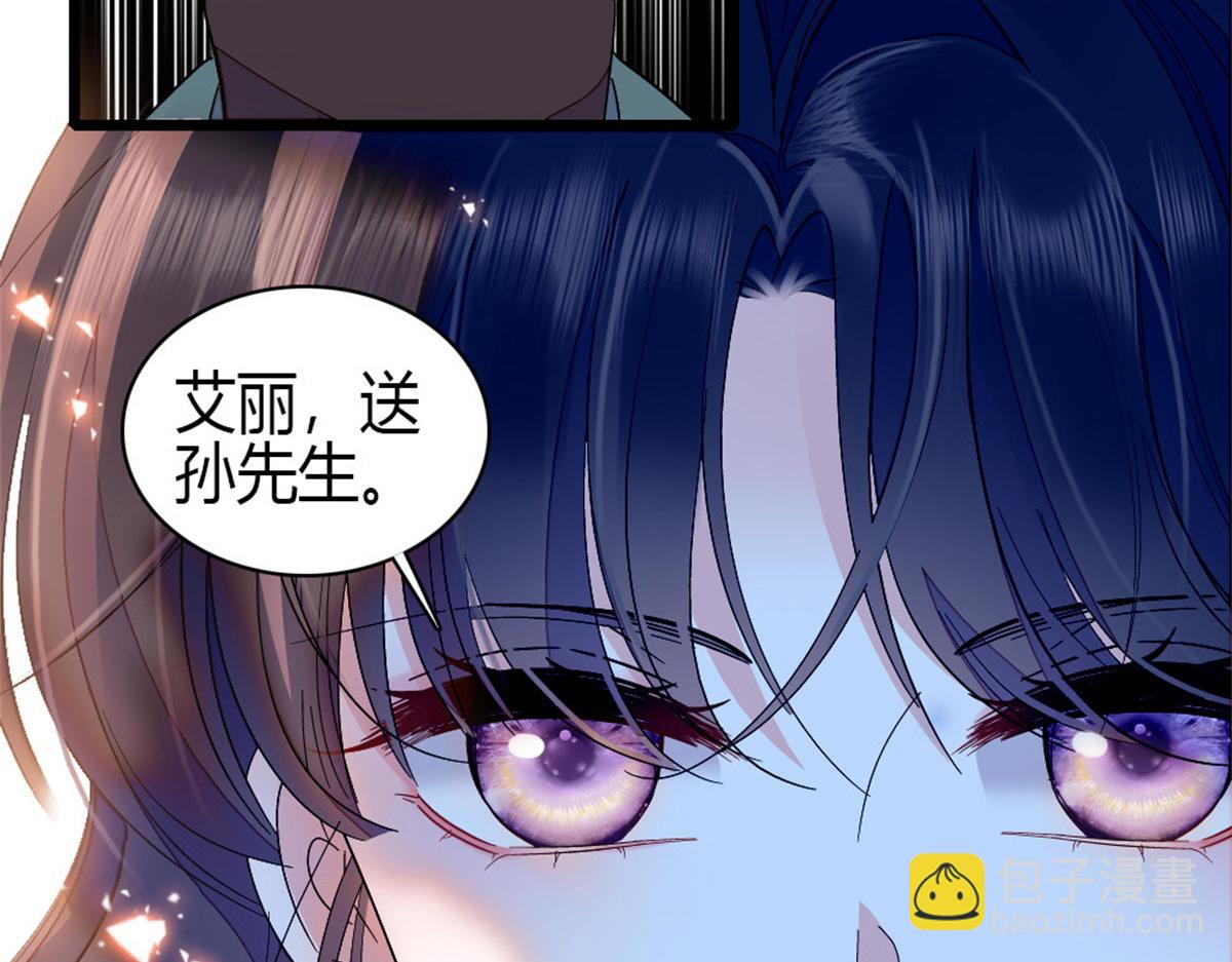 197 这个家，我不想回！(1/2)-第198话