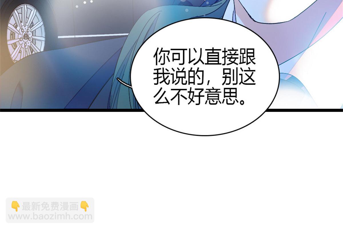 197 这个家，我不想回！(1/2)-第198话