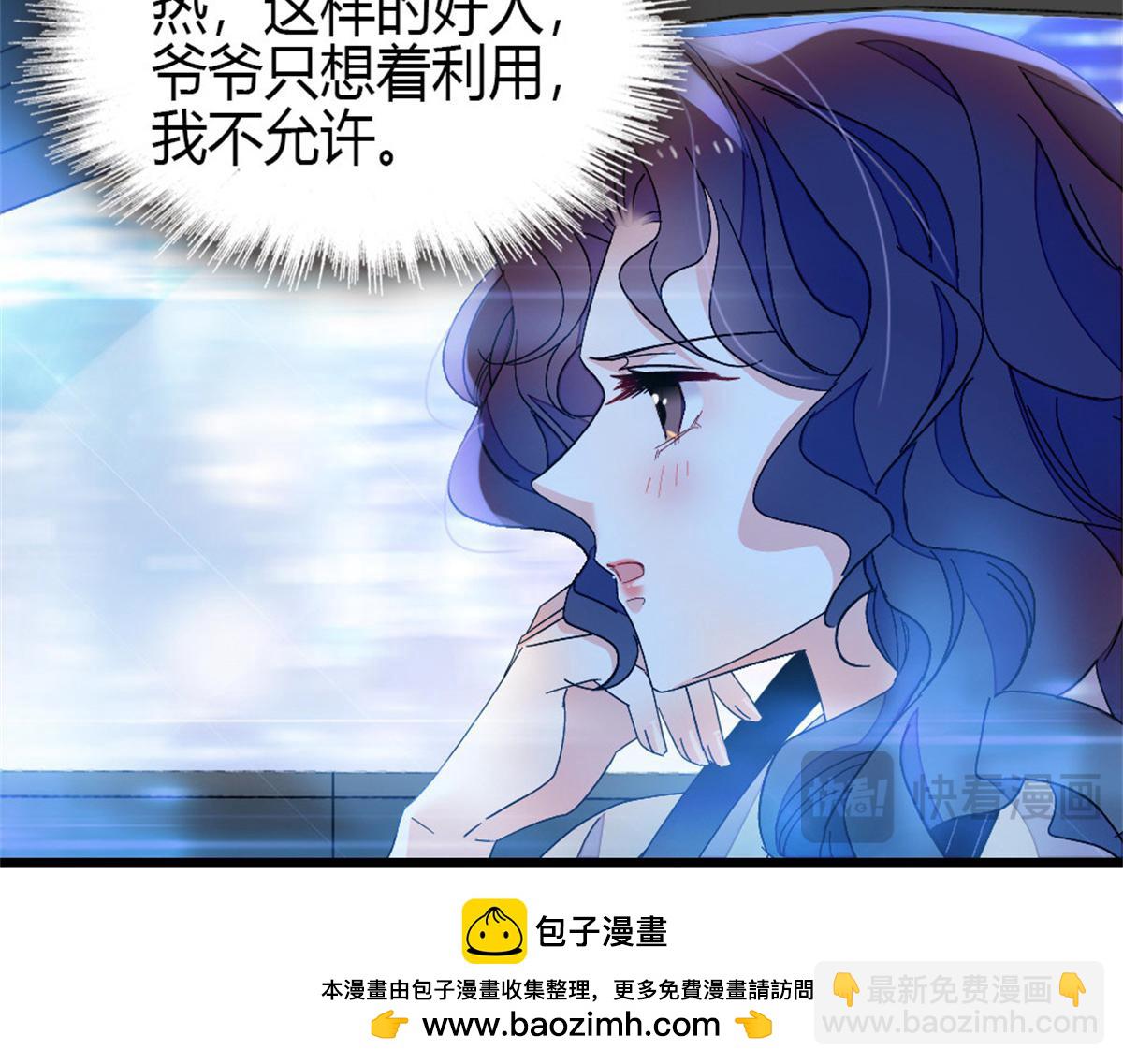 197 这个家，我不想回！(1/2)-第198话