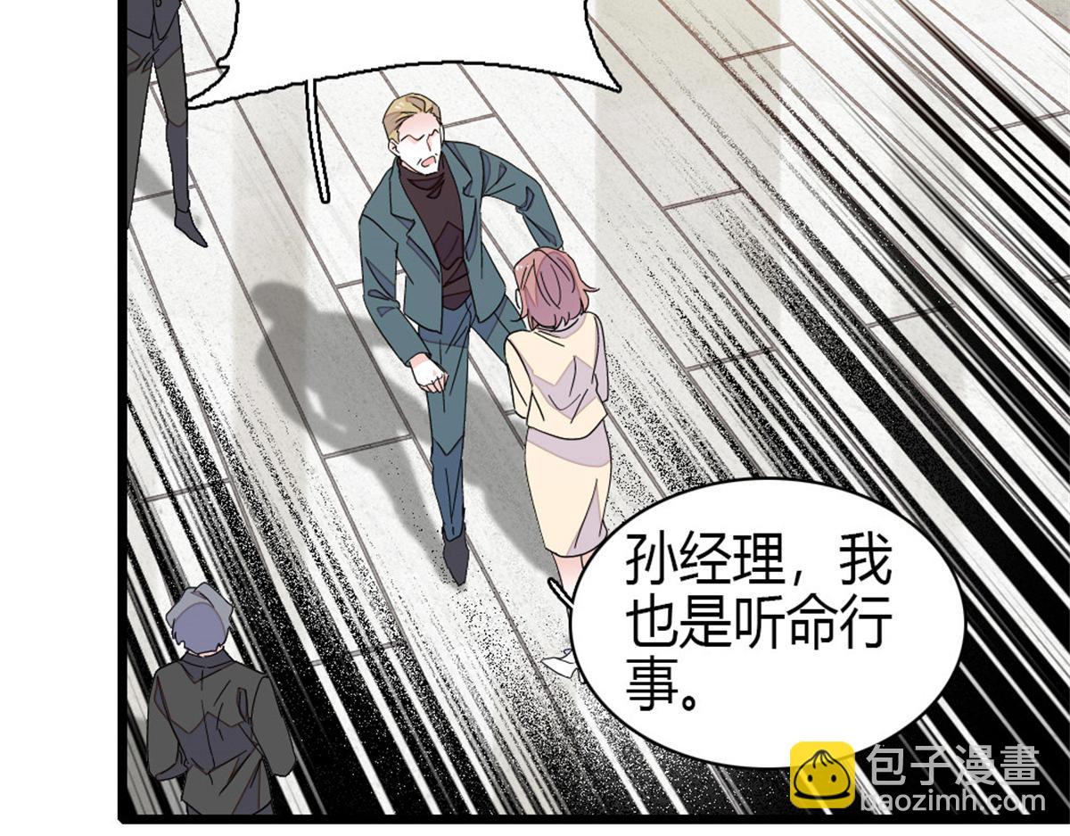 197 这个家，我不想回！(1/2)-第198话