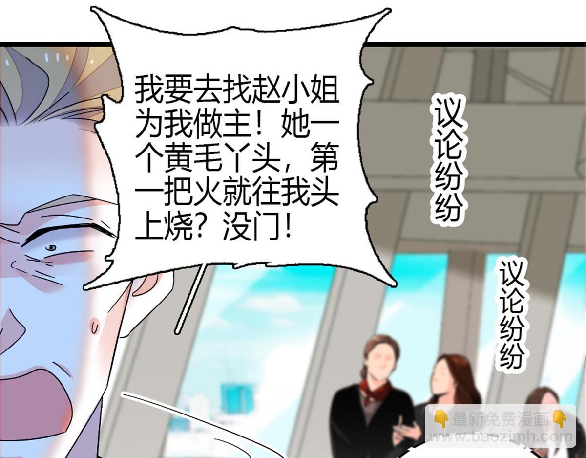 197 这个家，我不想回！(1/2)-第198话