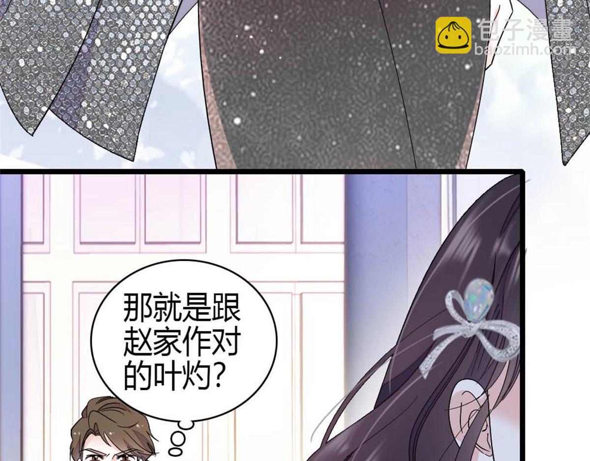 199 巧合还是意外？(1/2)-第200话