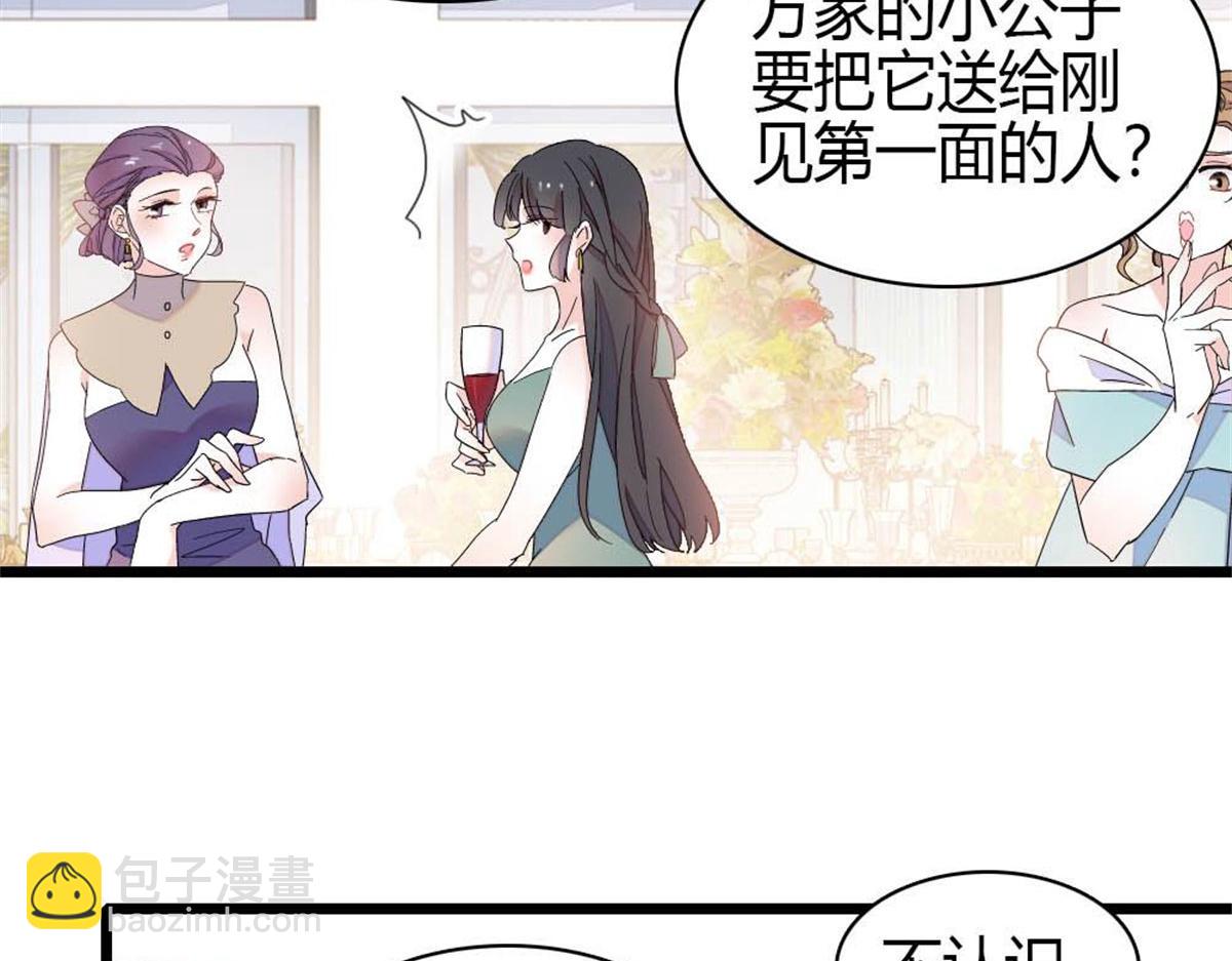 199 巧合还是意外？(1/2)-第200话