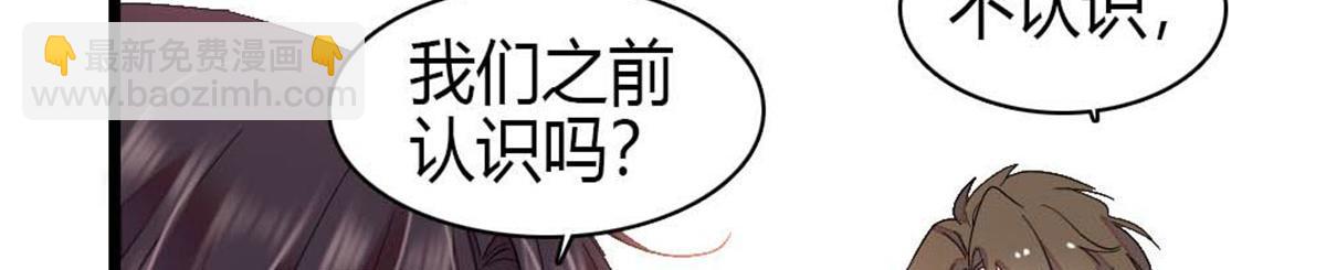 199 巧合还是意外？(1/2)-第200话