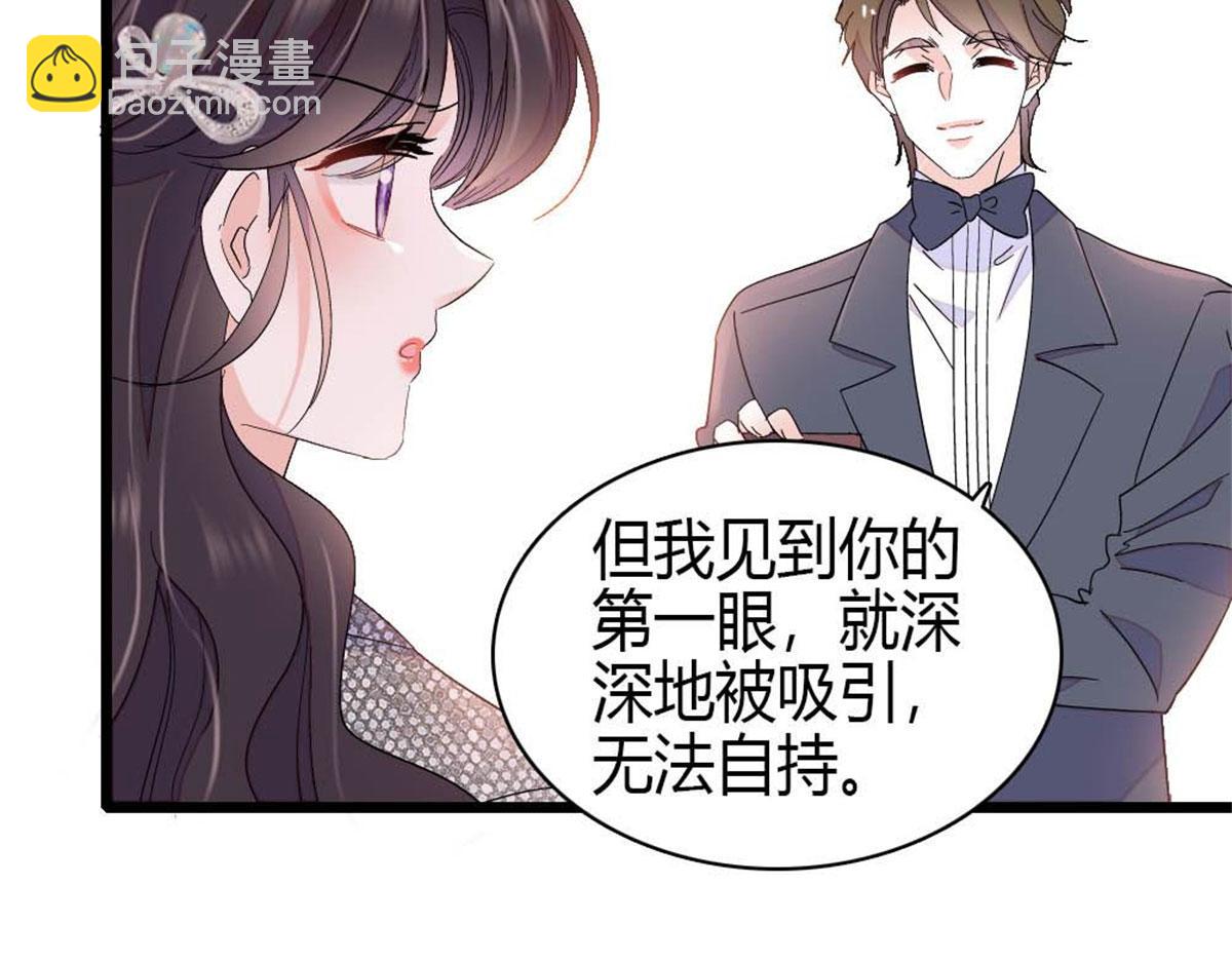 199 巧合还是意外？(1/2)-第200话