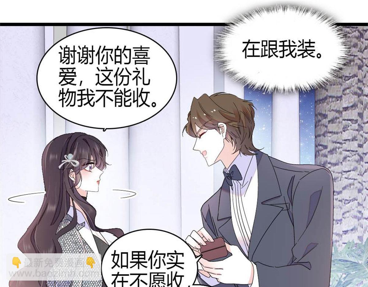 199 巧合还是意外？(1/2)-第200话