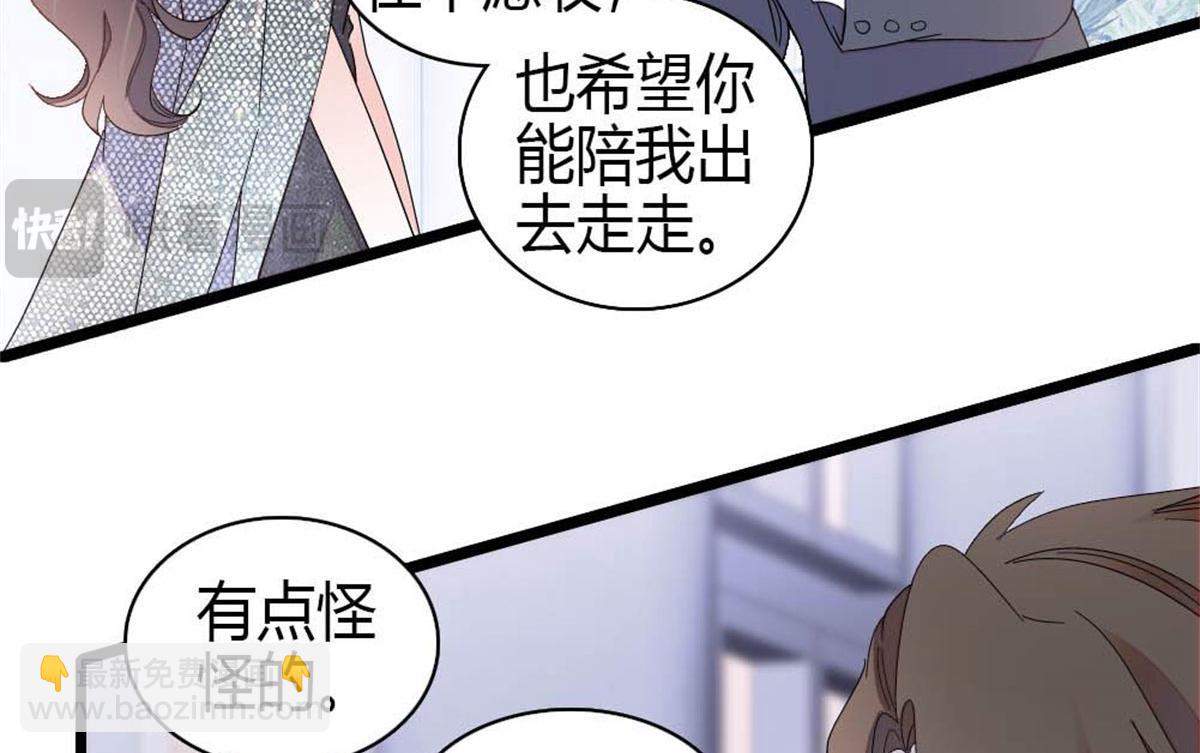 199 巧合还是意外？(1/2)-第200话