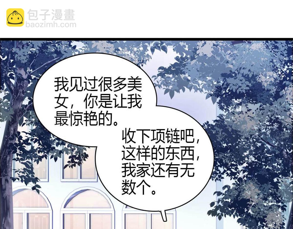 199 巧合还是意外？(1/2)-第200话