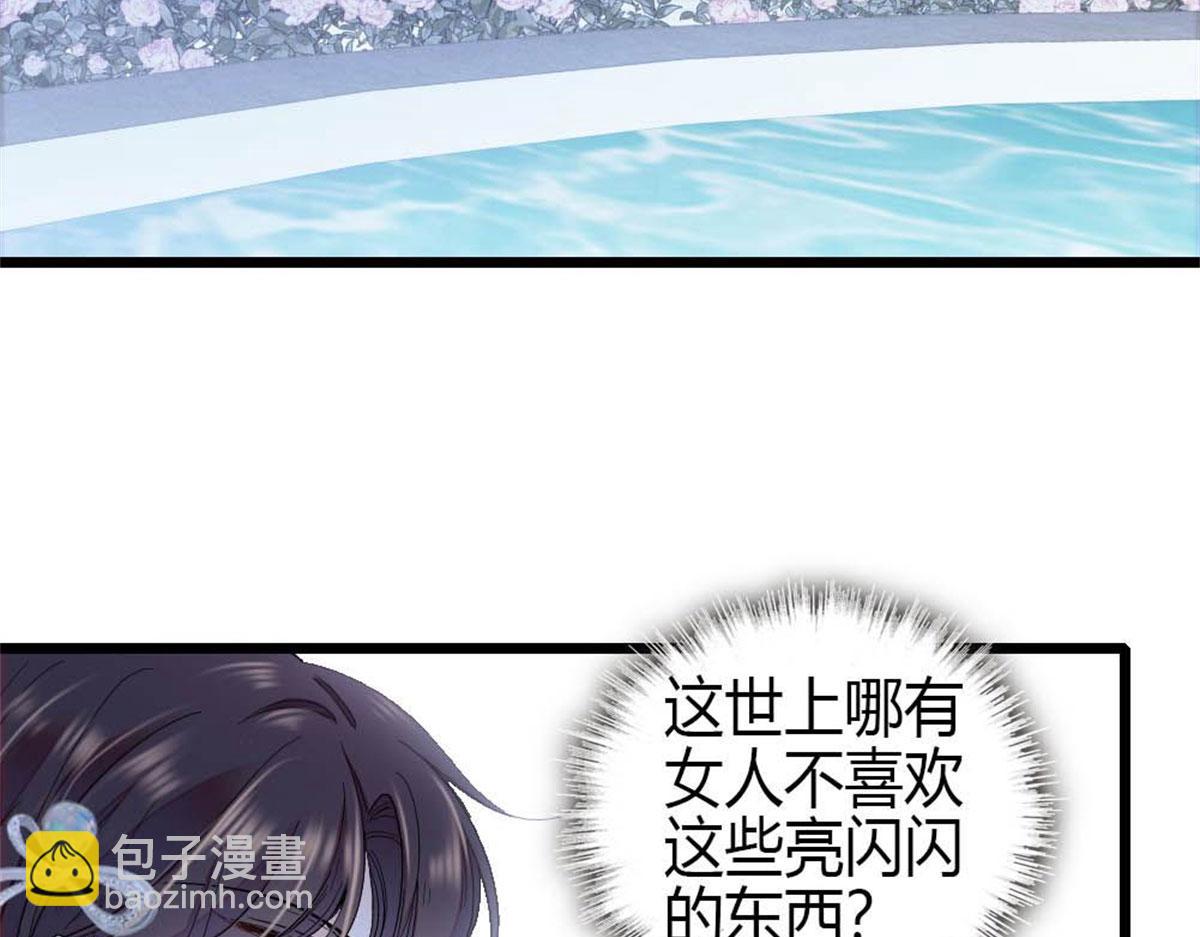 199 巧合还是意外？(1/2)-第200话