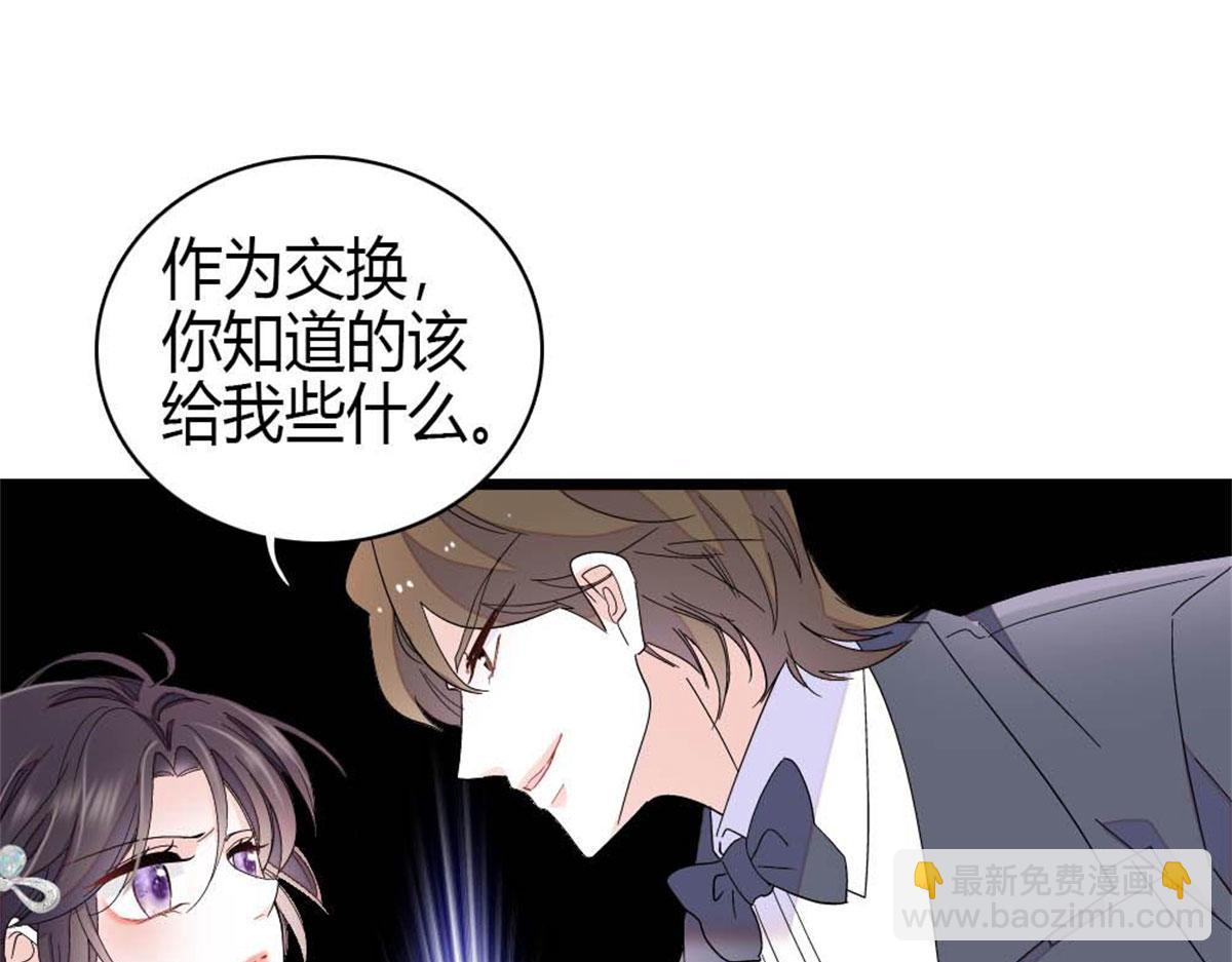 199 巧合还是意外？(1/2)-第200话