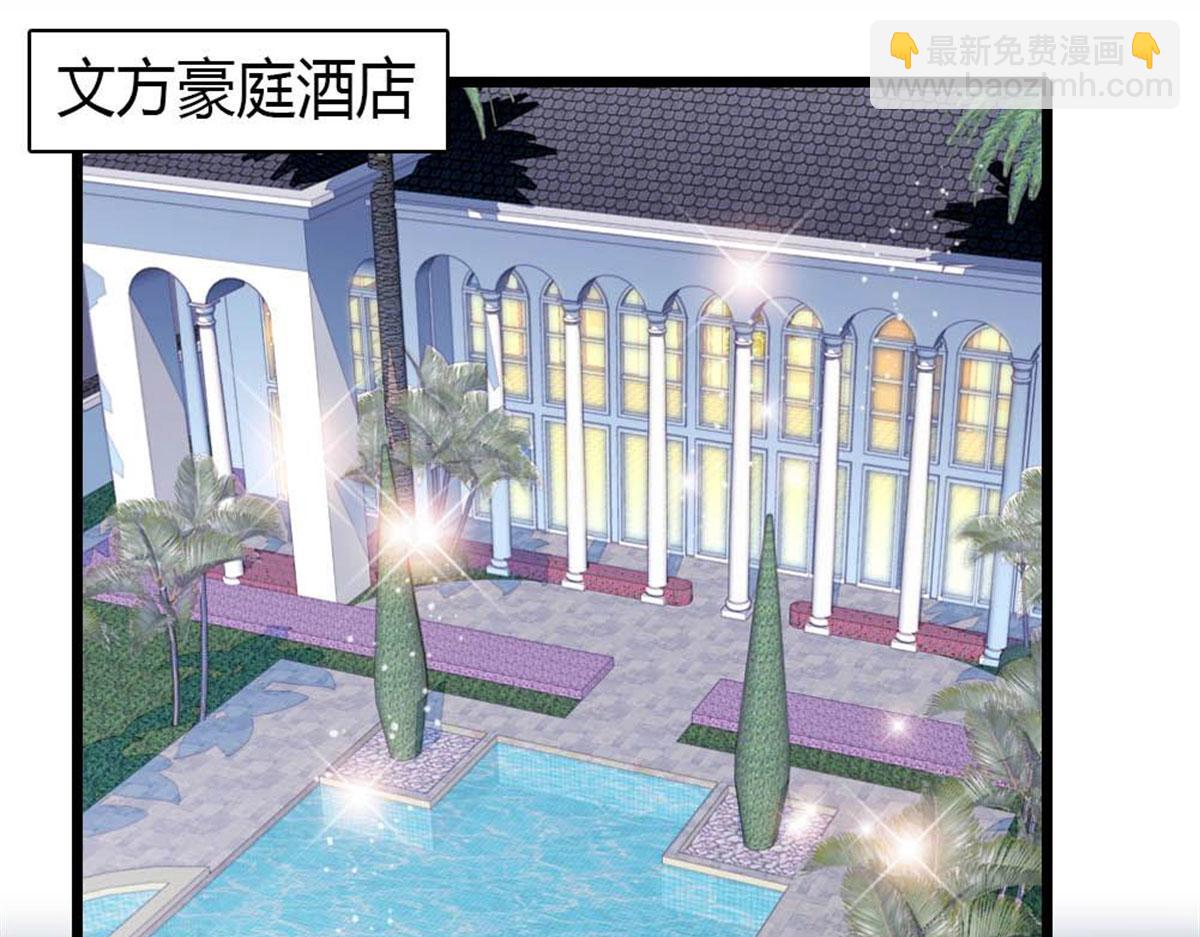 199 巧合还是意外？(1/2)-第200话