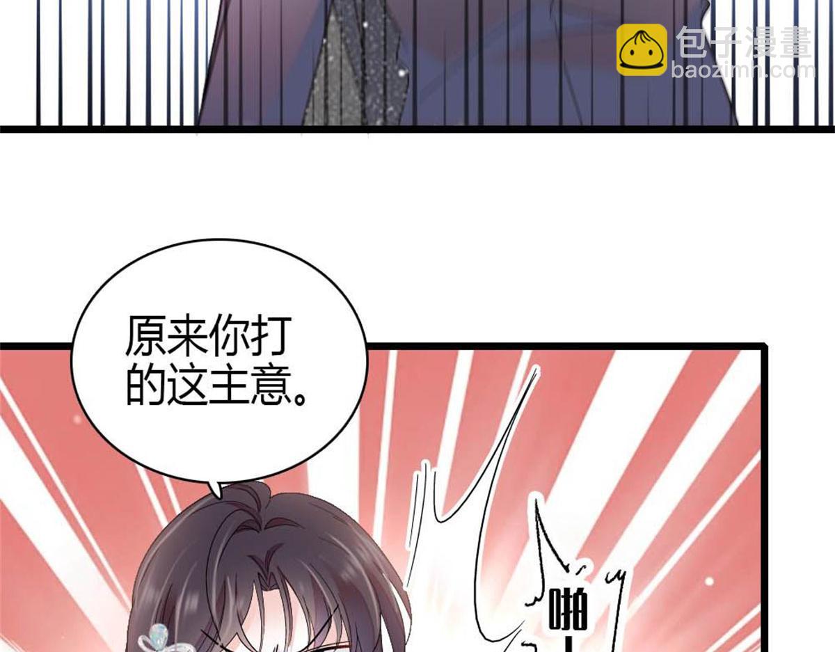 199 巧合还是意外？(1/2)-第200话