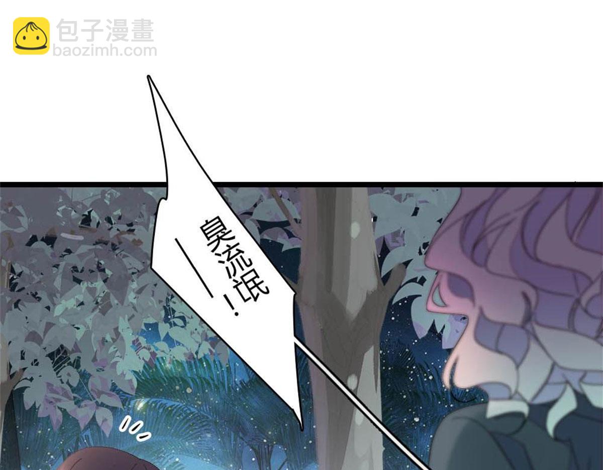 199 巧合还是意外？(1/2)-第200话