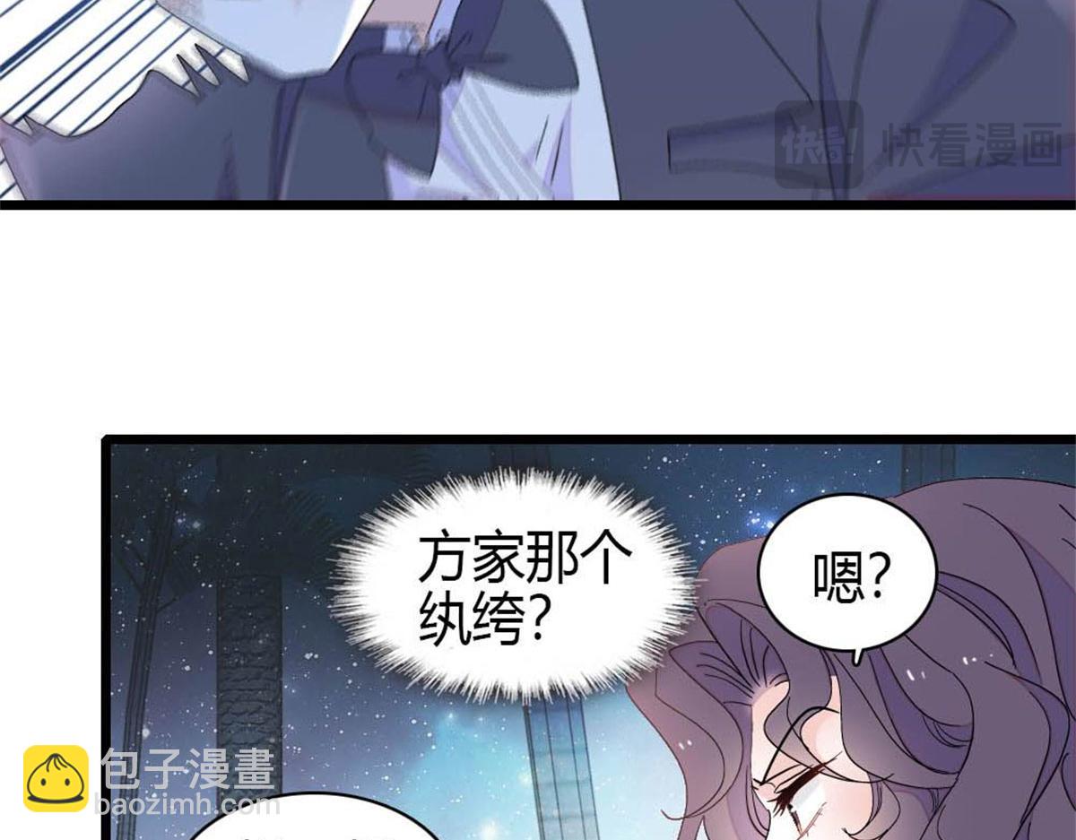 199 巧合还是意外？(1/2)-第200话