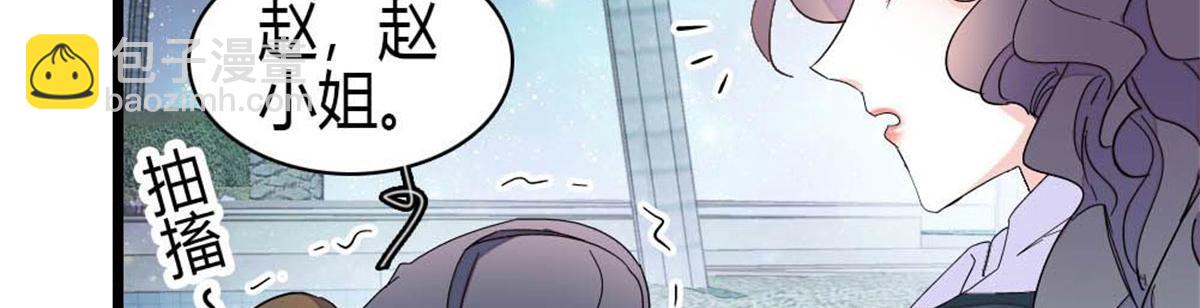 199 巧合还是意外？(1/2)-第200话