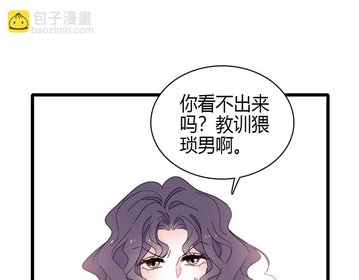 199 巧合还是意外？(1/2)-第200话