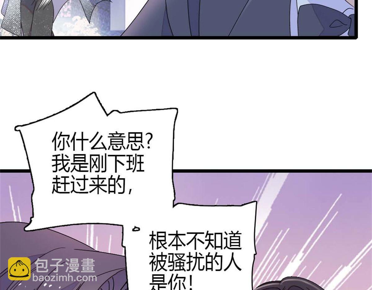 199 巧合还是意外？(1/2)-第200话