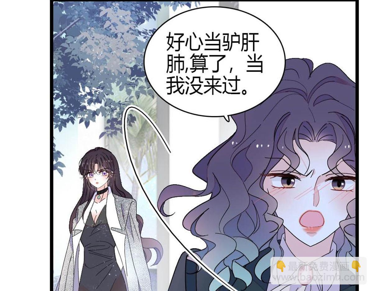 199 巧合还是意外？(1/2)-第200话