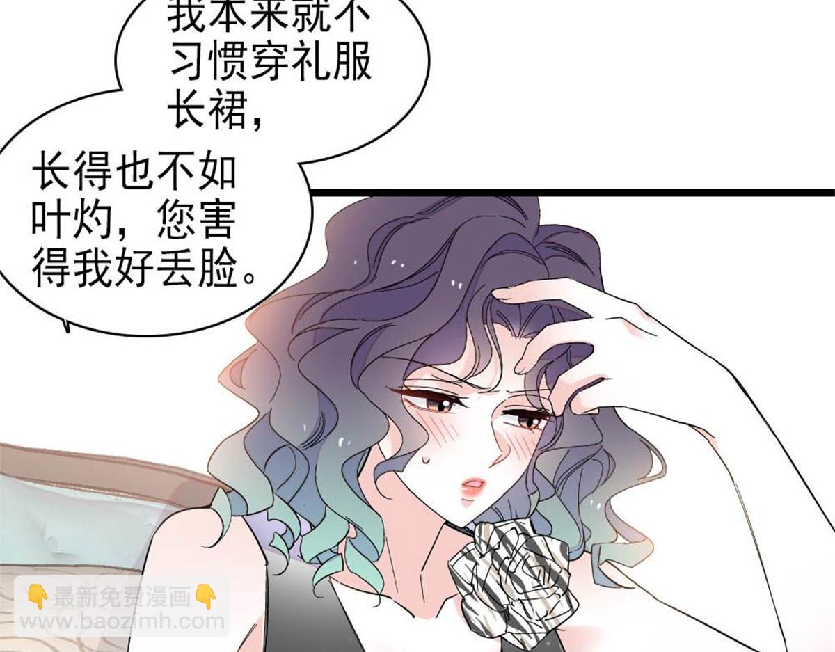 201 我了个超绝恋爱脑啊(1/2)-第202话