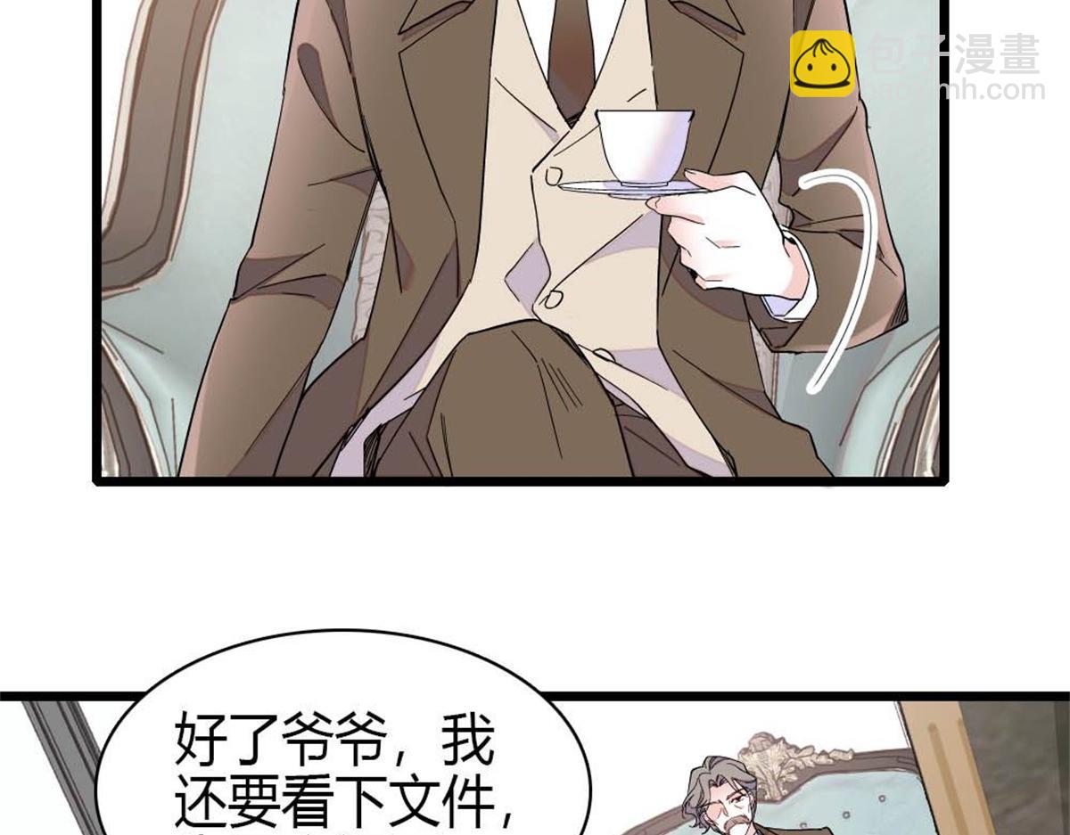 201 我了个超绝恋爱脑啊(1/2)-第202话