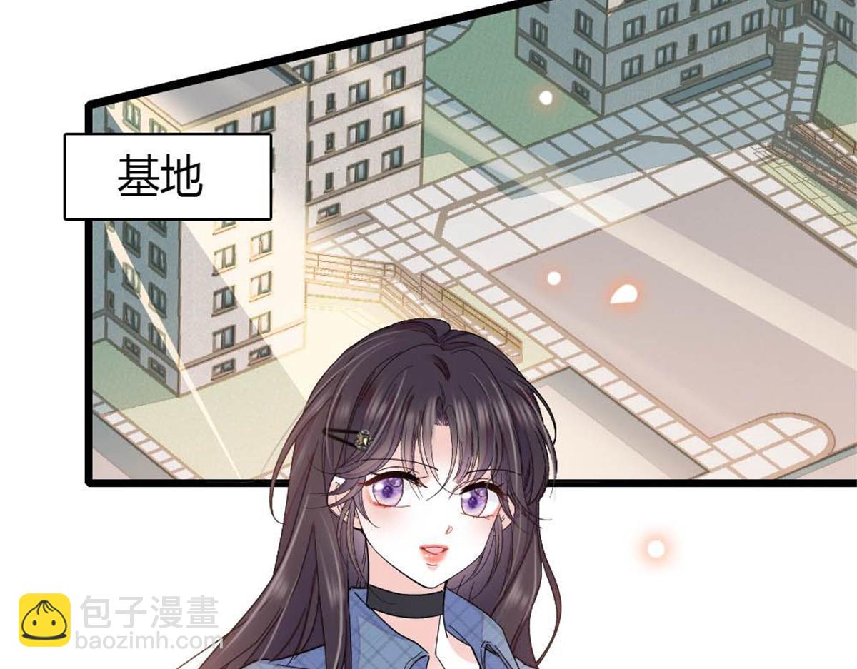 201 我了个超绝恋爱脑啊(1/2)-第202话