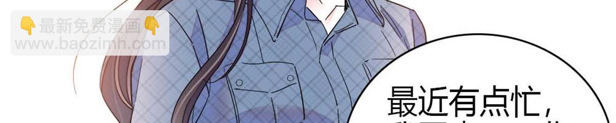 201 我了个超绝恋爱脑啊(1/2)-第202话