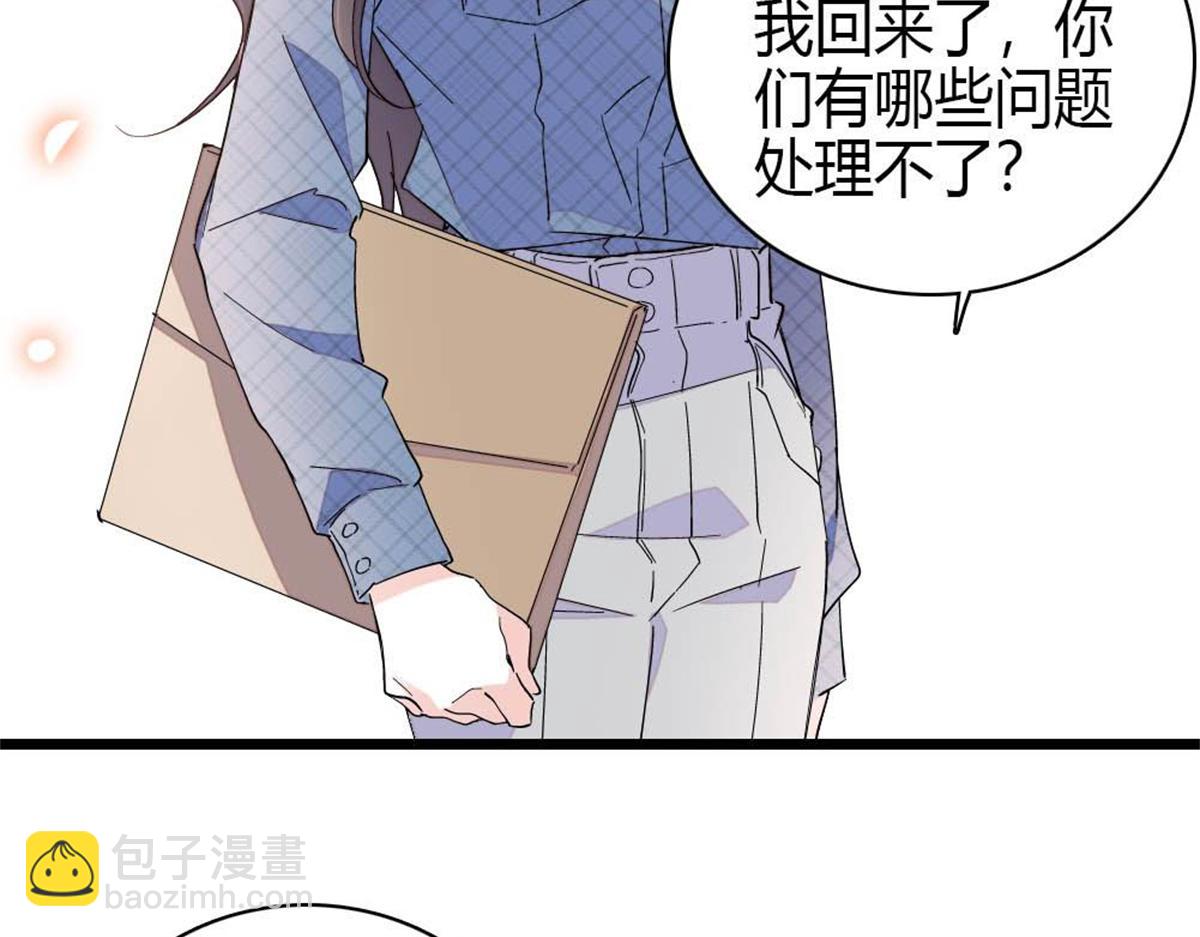 201 我了个超绝恋爱脑啊(1/2)-第202话