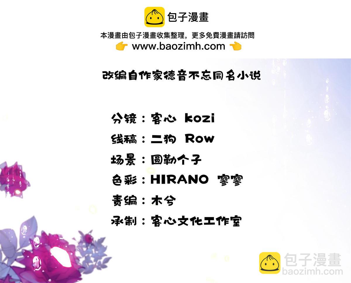 201 我了个超绝恋爱脑啊(1/2)-第202话