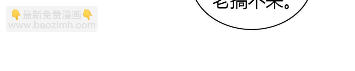 201 我了个超绝恋爱脑啊(1/2)-第202话