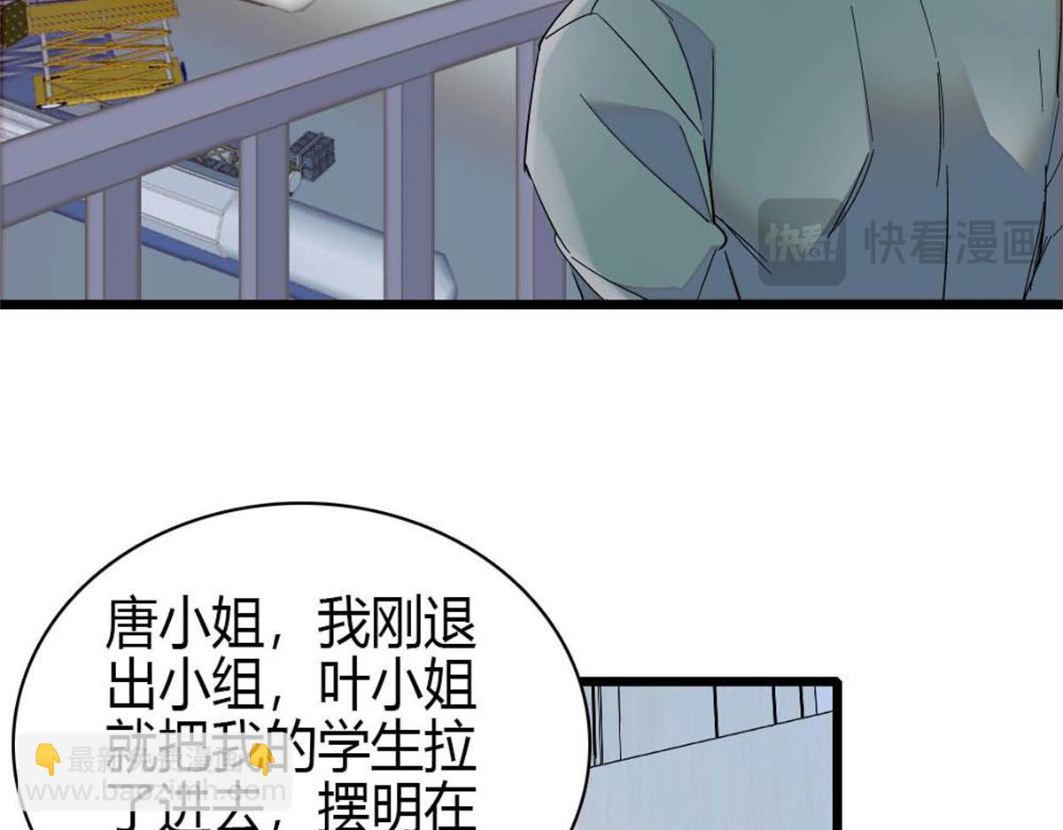 201 我了个超绝恋爱脑啊(1/2)-第202话