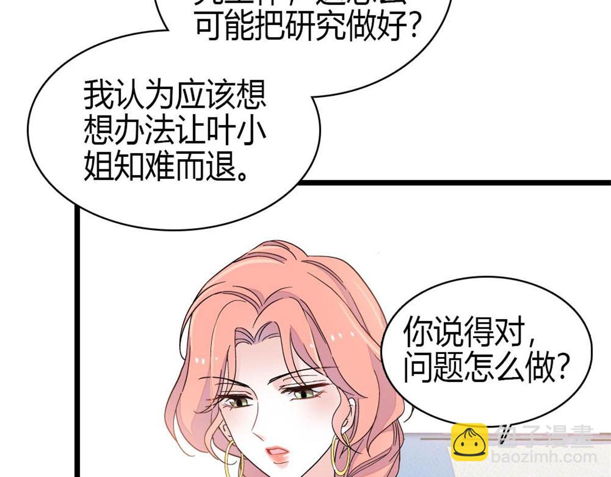 201 我了个超绝恋爱脑啊(1/2)-第202话