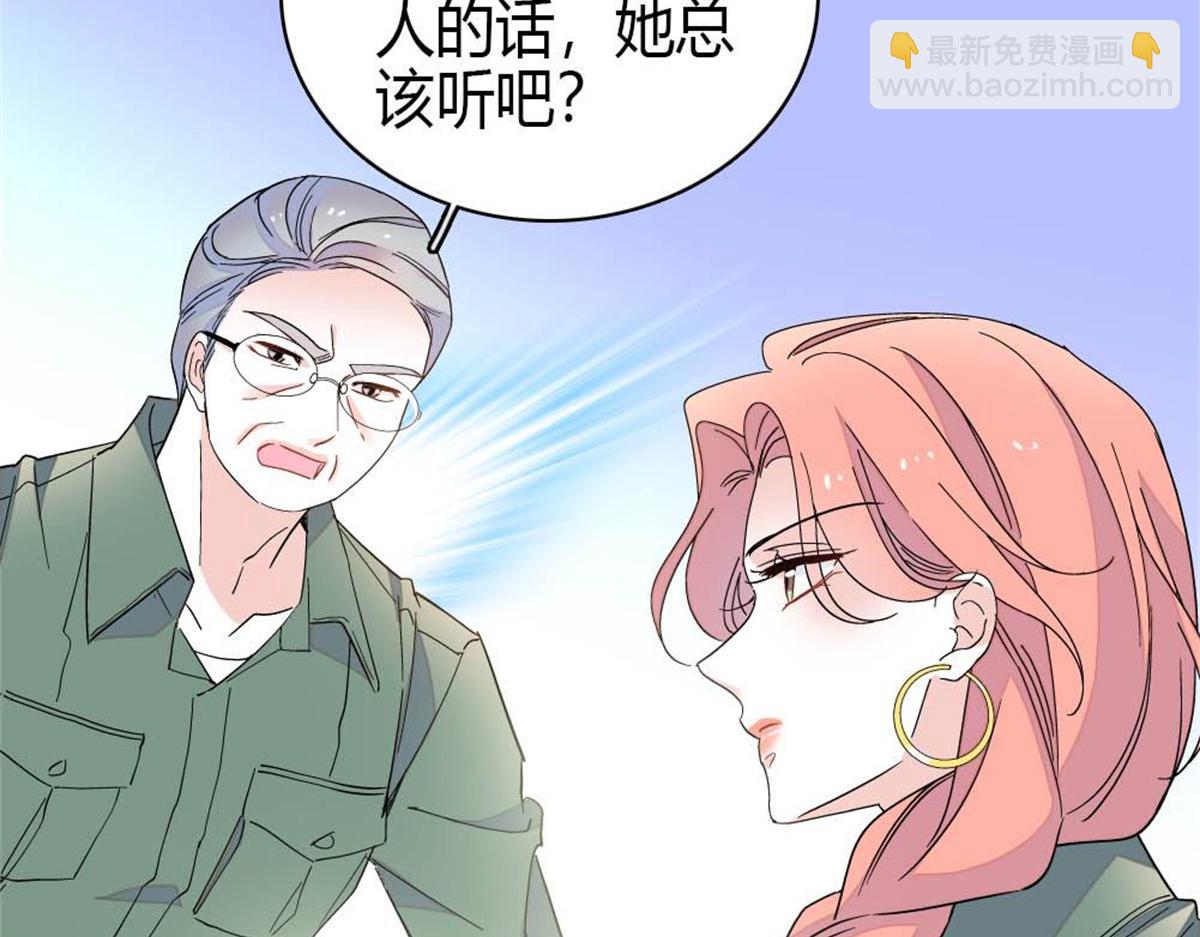 201 我了个超绝恋爱脑啊(1/2)-第202话