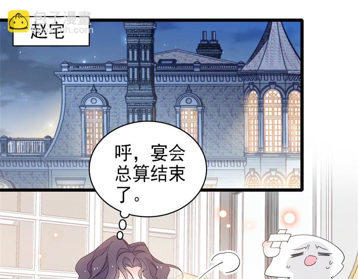 201 我了个超绝恋爱脑啊(1/2)-第202话