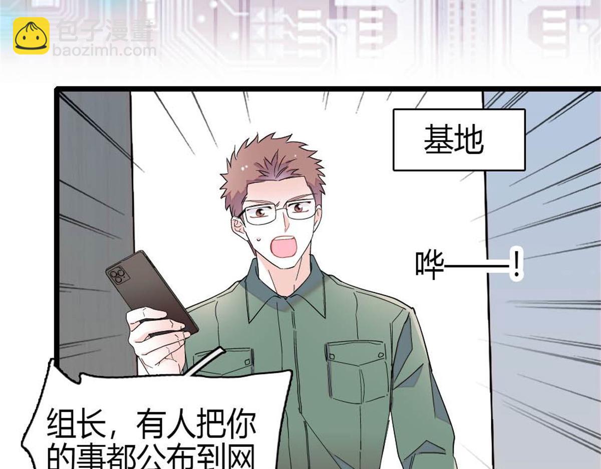 201 我了个超绝恋爱脑啊(1/2)-第202话