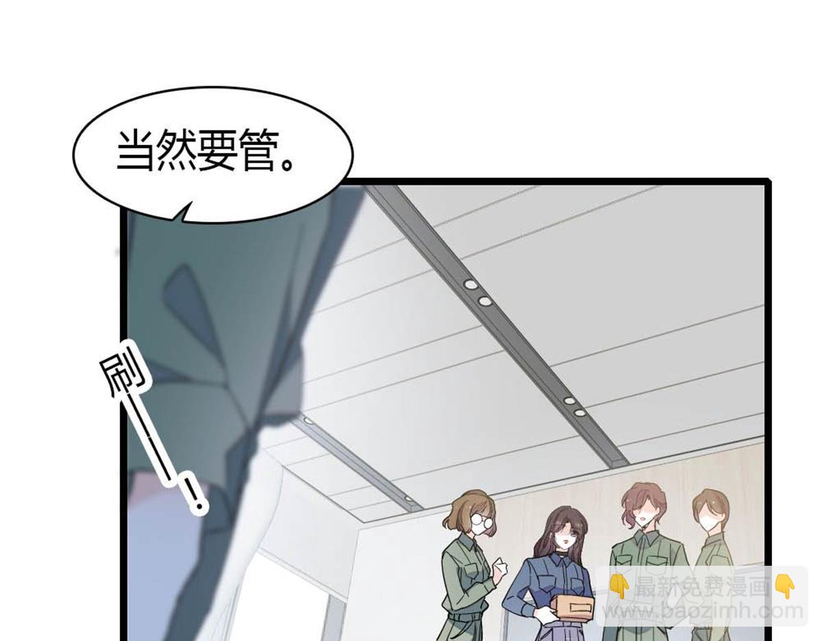 201 我了个超绝恋爱脑啊(1/2)-第202话