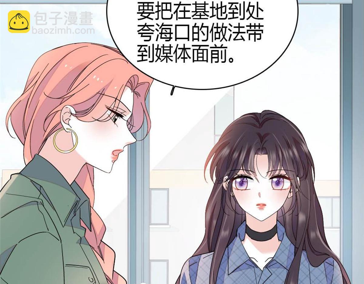 201 我了个超绝恋爱脑啊(1/2)-第202话